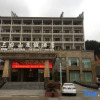 Отель Santaishan Resort Hotel, фото 12