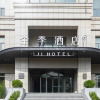 Отель JI Hotel (Jincheng Economic Development Zone Lanhua Road), фото 1