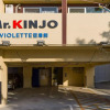 Отель Mr.KINJO VIOLETTE KUKOMAE, фото 16