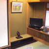 Отель Okada Ryokan Warakutei, фото 8