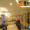 Отель Jinjiang Inn Wuxi Zhongshan Road, фото 10