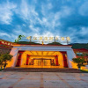 Отель Minjiangyuan International Hotel, фото 20