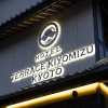 Отель Terrace Kiyomizu Kyoto, фото 1