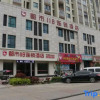 Отель City 118 Hotel Chain (Cangzhou Southern Hemisphere), фото 1