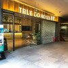 Отель TRUE GO HOTEL（Beijing Railway Station）, фото 4