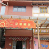 Отель Ya'an Gasa Tibetian Inn, фото 1