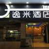 Отель Ymin Inn Guangzhou Shiqiao Subway Station в Гуанчжоу