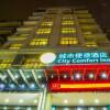 Отель City Comfort Inn Dongxing Port, фото 2