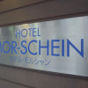 Отель Morschein, фото 27