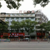 Отель Yiwu Qiaoxin Inn, фото 11