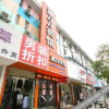 Отель 逸安宾馆(宿州万达广场胜利东路店), фото 22