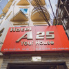 Отель A25 Hotel - Doi Can 1, фото 1