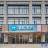 Отель Hanting Hotel (Shucheng Taoxi East Road Wanda Plaza Branch), фото 1