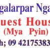Отель Mingalarpar Ngapali Guest House, фото 1