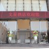 Отель Wenxin Hotel Junhe в Гуанчжоу