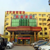Отель 7Days Inn Shijiangzhuang Coach Terminal Yuhua Road Branch, фото 30