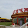Отель Shanglan Gongyuan International Tourist Resort, фото 2