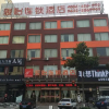 Отель JUNYI Hotel Shandong Zaozhuang Shanting District Xinyuan Road, фото 1