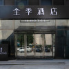 Отель Ji Hotel Beijing Lize Business District Wanfeng Road, фото 1