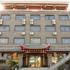 Отель Heyuan Chinese Style Business Hostel, фото 1
