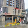 Отель Shell Hotel Yancheng Zhongnan City, фото 1