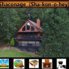 Отель Shaconage 2 Bedrooms 1.5 Bathroom Cabin, фото 1
