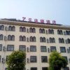 Отель 7 Days Inn Huaian Vehicle Administration Office, фото 1