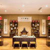 Отель Minyoun Chengdu Kehua Hotel - Member of Preferred Hotels & Resorts, фото 29