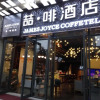 Отель James Joyce Coffetel Chengdu Century City Convention and Exhibition Center, фото 1