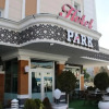 Отель Park Otel, фото 9