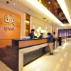Отель Heyi Hotel- Xi'an North Economic and Techological Development Area, фото 8