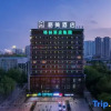 Отель GME Hefei Economic Development Zone Mingzhu Square Jinzhai South Road Hotel, фото 18