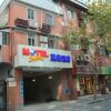 Отель Motel 168 Shanghai Nanjing Road в Шанхае