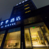 Отель JI Hotel Xiamen Airport Huli Avenue, фото 1