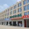 Отель Green Tree Inn Express Xingtai Guangzong Development Zone Xingqing Road, фото 1