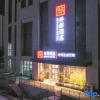 Отель China Hotel (Gongyi Huaxi Plaza Branch), фото 1