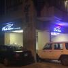 Отель Park Lane Furnished Suites в Бейруте