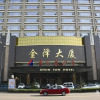 Отель Jinkaiyue Hotel, фото 17