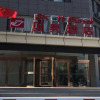 Отель Shell Taiyuan City Xiaodian District Zhenwu Road H, фото 3