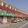 Отель 驿家365连锁酒店(黄骅开发区店), фото 16