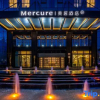 Отель Mercure Hotel Tianshui Wanda Plaza, фото 4