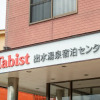 Отель Tabist Izumi Yusen Shukuhaku Center, фото 29