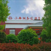 Отель Xiaoxihu Garden Hotel, фото 1