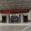 Отель Xiang He International Hotel, фото 27