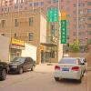 Отель Goldmet Inn Datong Nanhuan Road Mingtang Park, фото 1