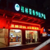 Отель GreenTree Inn Jiangsu Suqian Sihong RenminS)Road Walking Street Express Hotel, фото 29