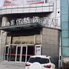Отель Thank Inn Plus Hotel Shandong Liaocheng Railway Station, фото 25