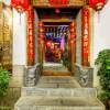 Отель Cloud Boutique Resort - Naxi Style Shop, фото 1