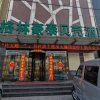 Отель GreenTree Inn (Tianjin Hangu Department Store), фото 23