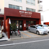 Отель RED HELMET House＆Sports Bar Hiroshima - Hostel, фото 38
